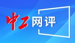 先发制人！申京送抢断 伊森反击空篮得手帮助火箭打停雷霆